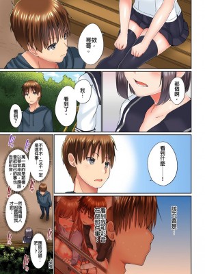 [かいづか] 実は今入ってます…。お風呂でお兄ちゃんの硬いアレが…っ&nbsp;&nbsp;1-21話 连载中 [中国翻訳]_0406