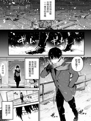 [だにまる] この恋に気づいて [中国翻訳] [DL版]_108