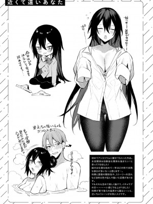 [だにまる] この恋に気づいて [中国翻訳] [DL版]_204