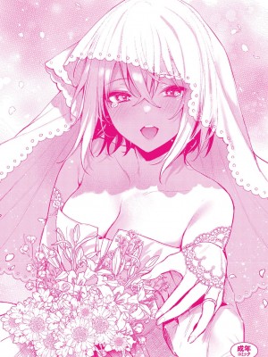 [だにまる] この恋に気づいて [中国翻訳] [DL版]_213