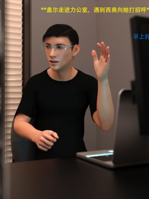 [3D][农妇山泉] 辦公室女郎潛規則 1-22_1012