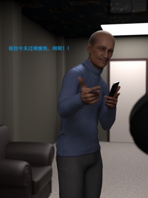 [3D][农妇山泉] 辦公室女郎潛規則 1-22_2382