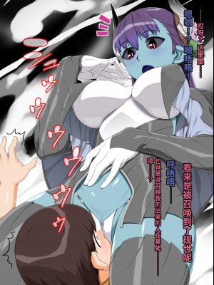 [雷电将军汉化][ぶたコマ300g] 人外びたみん4_004_0003_1a