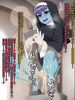 [雷电将军汉化][ぶたコマ300g] 人外びたみん4_146_0145_12n