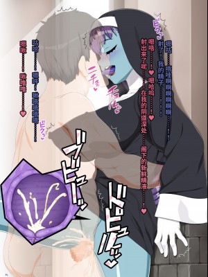 [雷电将军汉化][ぶたコマ300g] 人外びたみん4_154_0153_13e