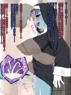 [雷电将军汉化][ぶたコマ300g] 人外びたみん4_155_0154_13f