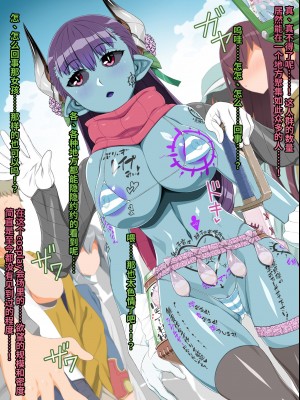 [雷电将军汉化][ぶたコマ300g] 人外びたみん4_206_0205_18b