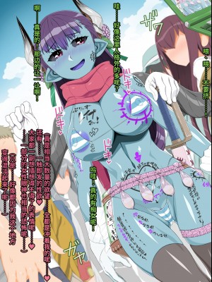 [雷电将军汉化][ぶたコマ300g] 人外びたみん4_209_0208_18e