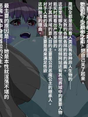 [雷电将军汉化][ぶたコマ300g] 人外びたみん4_263_0262_22a1