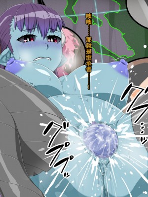 [雷电将军汉化][ぶたコマ300g] 人外びたみん4_266_0265_22ca