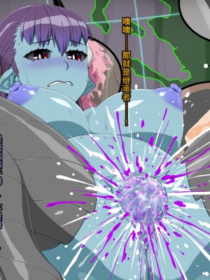 [雷电将军汉化][ぶたコマ300g] 人外びたみん4_267_0266_22ca_x