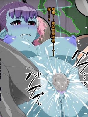 [雷电将军汉化][ぶたコマ300g] 人外びたみん4_268_0267_22cb