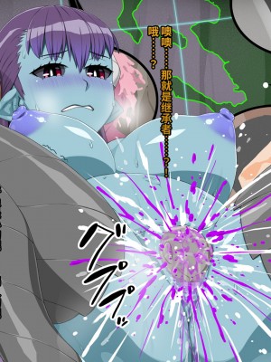 [雷电将军汉化][ぶたコマ300g] 人外びたみん4_269_0268_22cb_x