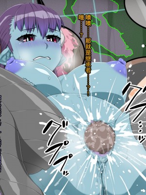 [雷电将军汉化][ぶたコマ300g] 人外びたみん4_270_0269_22cc