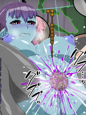 [雷电将军汉化][ぶたコマ300g] 人外びたみん4_271_0270_22cc_x