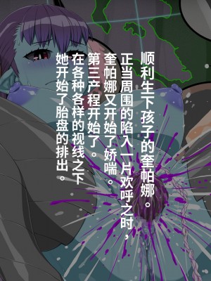 [雷电将军汉化][ぶたコマ300g] 人外びたみん4_289_0288_22g1_x