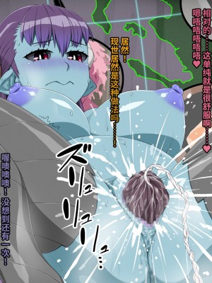 [雷电将军汉化][ぶたコマ300g] 人外びたみん4_290_0289_22g2