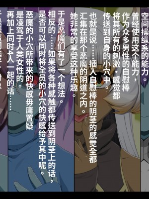 [雷电将军汉化][ぶたコマ300g] 人外びたみん4_299_0298_23a2