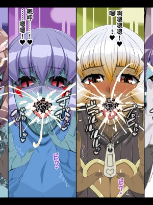 [雷电将军汉化][ぶたコマ300g] 人外びたみん4_302_0301_24c