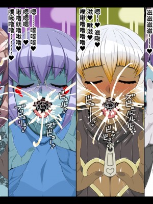 [雷电将军汉化][ぶたコマ300g] 人外びたみん4_303_0302_24d