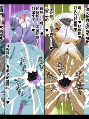 [雷电将军汉化][ぶたコマ300g] 人外びたみん4_313_0312_26d