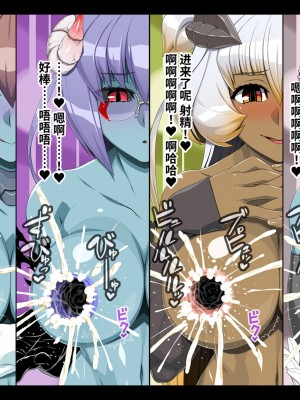 [雷电将军汉化][ぶたコマ300g] 人外びたみん4_319_0318_27c