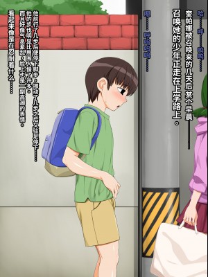 [雷电将军汉化][ぶたコマ300g] 人外びたみん4_339_0019_3a1