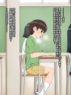 [雷电将军汉化][ぶたコマ300g] 人外びたみん4_347_0027_3f1