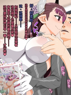 [雷电将军汉化][ぶたコマ300g] 人外びたみん4_366_0046_5c