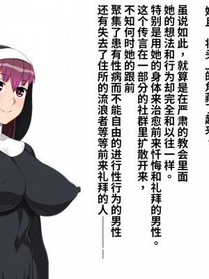 [雷电将军汉化][ぶたコマ300g] 人外びたみん4_424_0105_9z