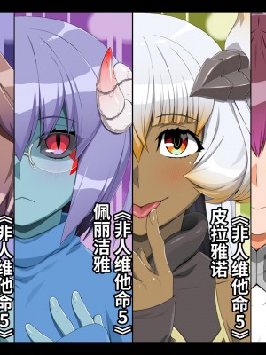 [雷电将军汉化][ぶたコマ300g] 人外びたみん4_616_0297_23a1