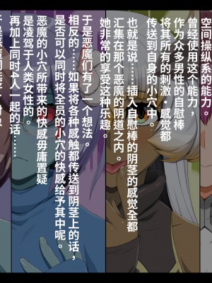 [雷电将军汉化][ぶたコマ300g] 人外びたみん4_617_0298_23a2