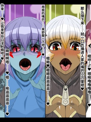 [雷电将军汉化][ぶたコマ300g] 人外びたみん4_618_0299_24a