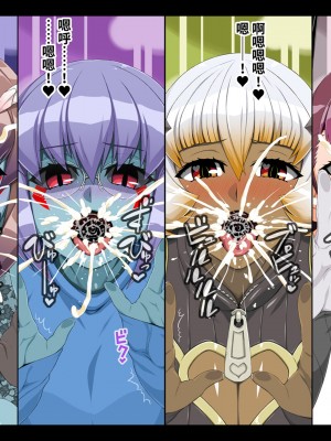 [雷电将军汉化][ぶたコマ300g] 人外びたみん4_620_0301_24c