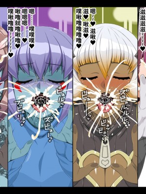 [雷电将军汉化][ぶたコマ300g] 人外びたみん4_621_0302_24d