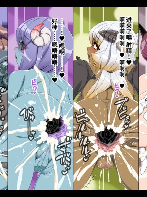 [雷电将军汉化][ぶたコマ300g] 人外びたみん4_630_0311_26c