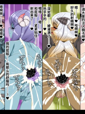 [雷电将军汉化][ぶたコマ300g] 人外びたみん4_631_0312_26d