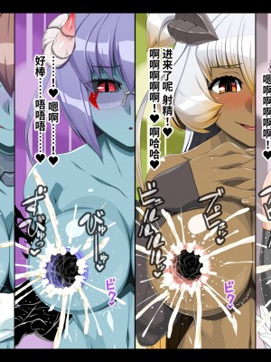 [雷电将军汉化][ぶたコマ300g] 人外びたみん4_637_0318_27c