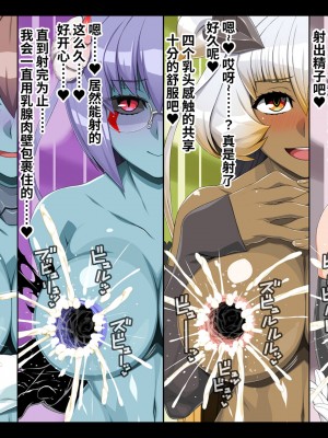 [雷电将军汉化][ぶたコマ300g] 人外びたみん4_638_0319_27d