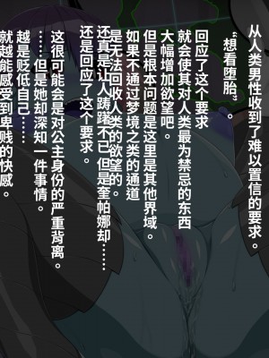 [雷电将军汉化][ぶたコマ300g] 人外びたみん4_642_1574_22l1