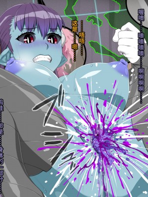 [雷电将军汉化][ぶたコマ300g] 人外びたみん4_646_1578_22n