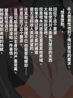 [雷电将军汉化][ぶたコマ300g] 人外びたみん4_658_1574_22l1