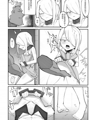 [なまこぷろだくしょん(勝利の雄牛レイ)] クールエリート分身美少女がチンポ一本で人生台無しになっちゃう話&nbsp;&nbsp;[中国翻訳]_10