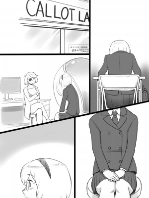 [pink-noise (みずいろめがね)] ふた恋_ふたなり娘はママに恋をする__070