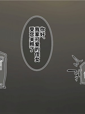 [満開開花] 催眠で♥家族でＨな♥ちゅーばー生活 part6_45