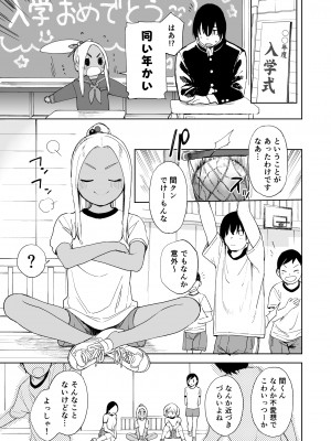 [サシミノワイフ (しでん)] ウェットガールズ part4_04