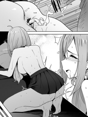 [鬼鳴らす] 0_0(5╱28) [中国語]_17