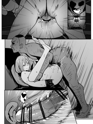 [鬼鳴らす] 0_0(5╱28) [中国語]_13