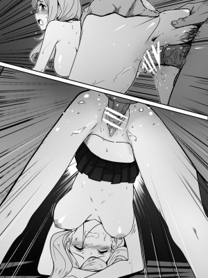 [鬼鳴らす] 0_0(5╱28) [中国語]_15