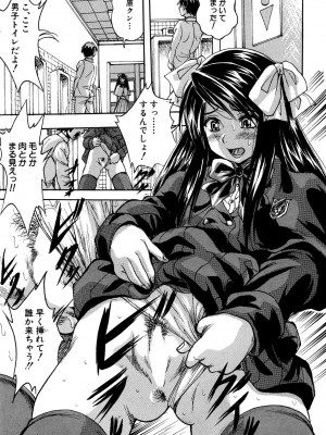 [くりつよしひろ] 魅了のカード_P391